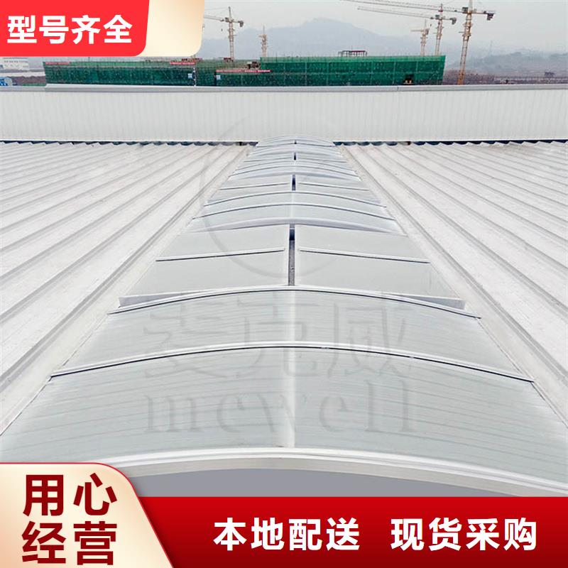 橫向薄型天窗性價(jià)比高