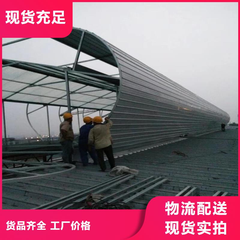 街道7D型通风天窗（菱形启闭式）出厂价格