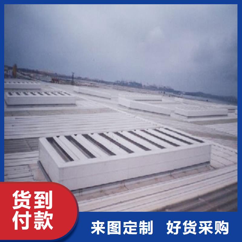 圓拱型采光天窗施工