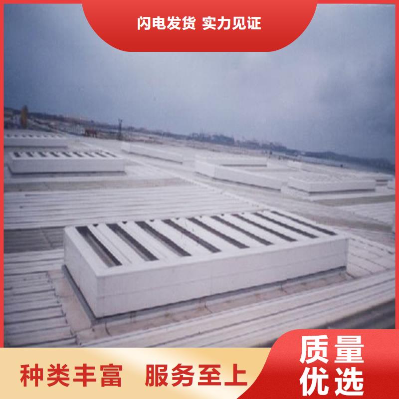三角型電動(dòng)采光排煙天窗質(zhì)量?jī)?yōu)