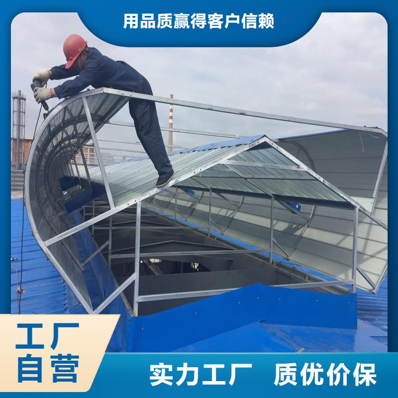 TC4A通風(fēng)天窗來電咨詢