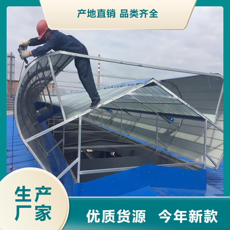 街道7D型通风天窗（菱形启闭式）出厂价格