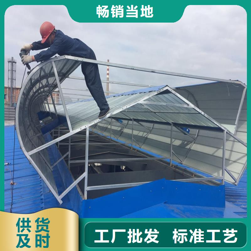電動采光排煙天窗批發