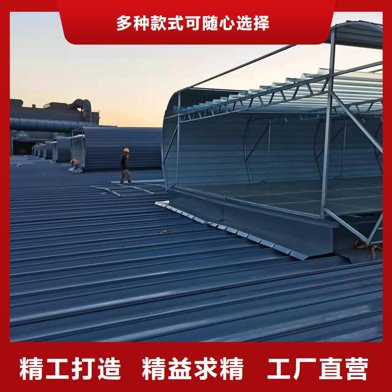 一字型采光天窗設計