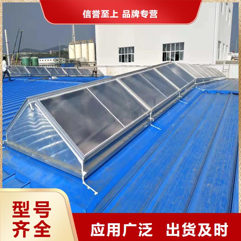 一字型采光天窗設計