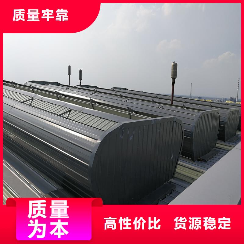 圓拱型采光天窗設計