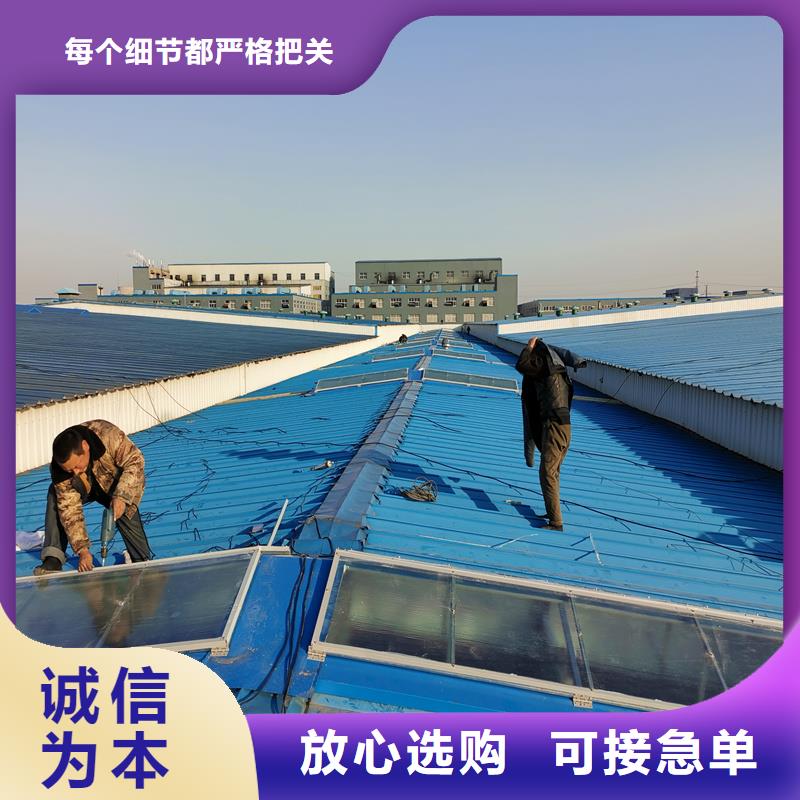 一字型采光排煙天窗實體廠家