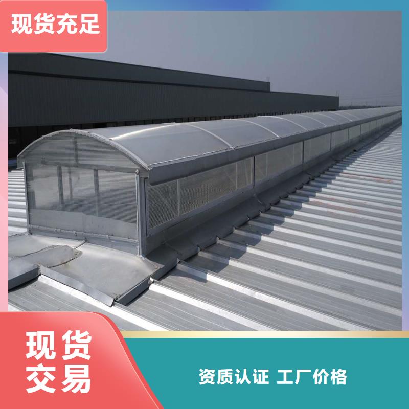 县通风天窗型号全