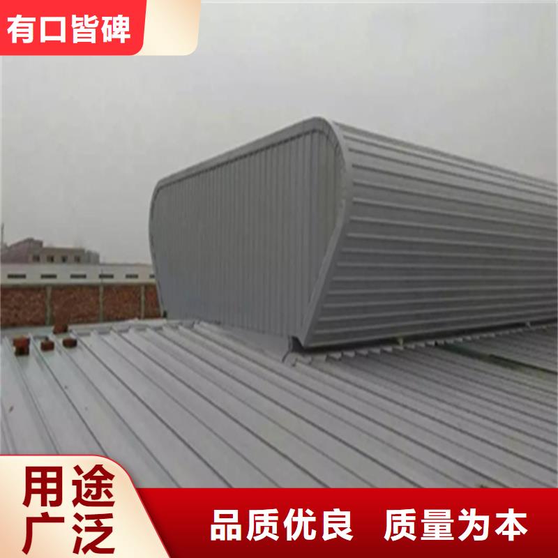 電動采光排煙天窗批發