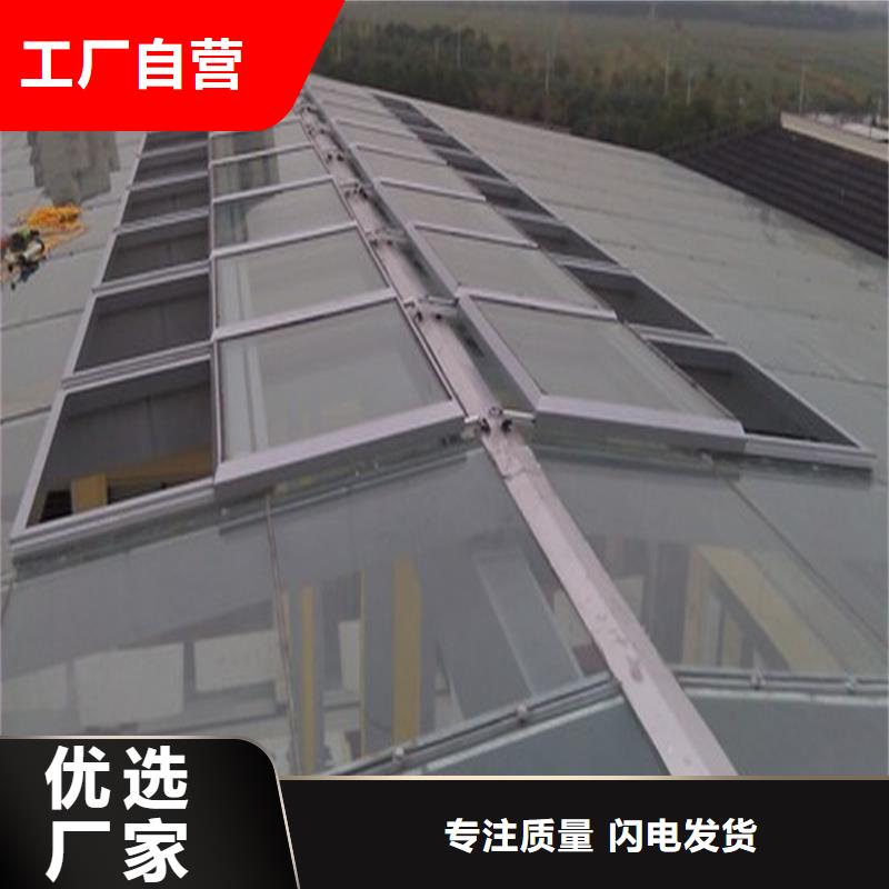 橫向薄型天窗性價(jià)比高