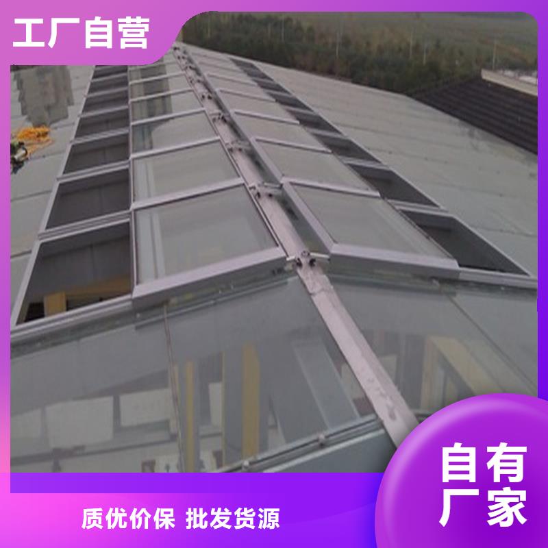 橫向通風(fēng)天窗服務(wù)為先