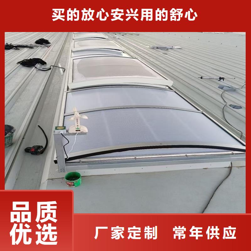 電動采光排煙天窗批發
