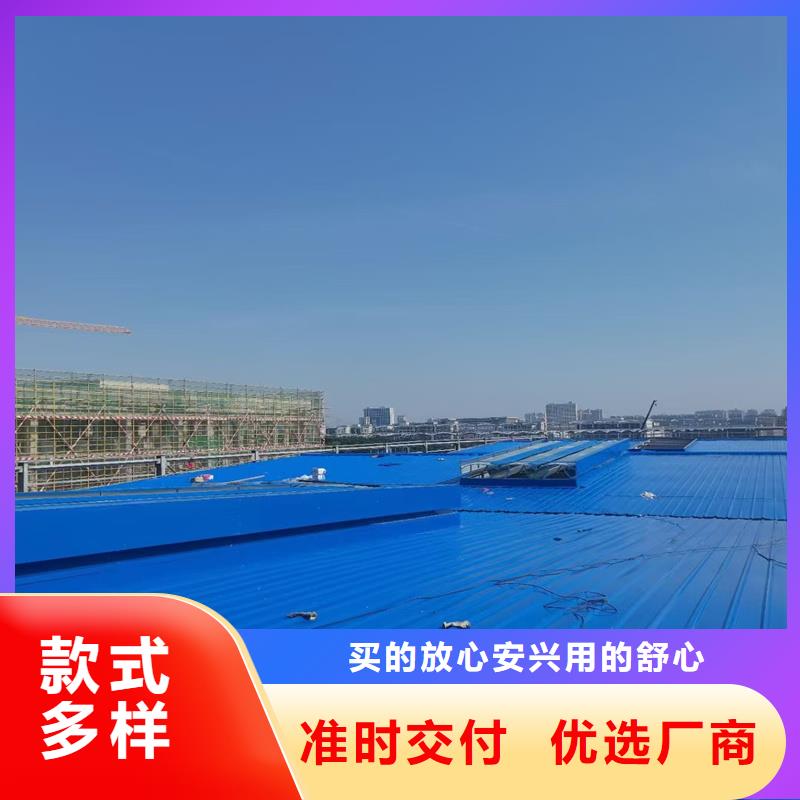 横向薄型天窗价格优惠