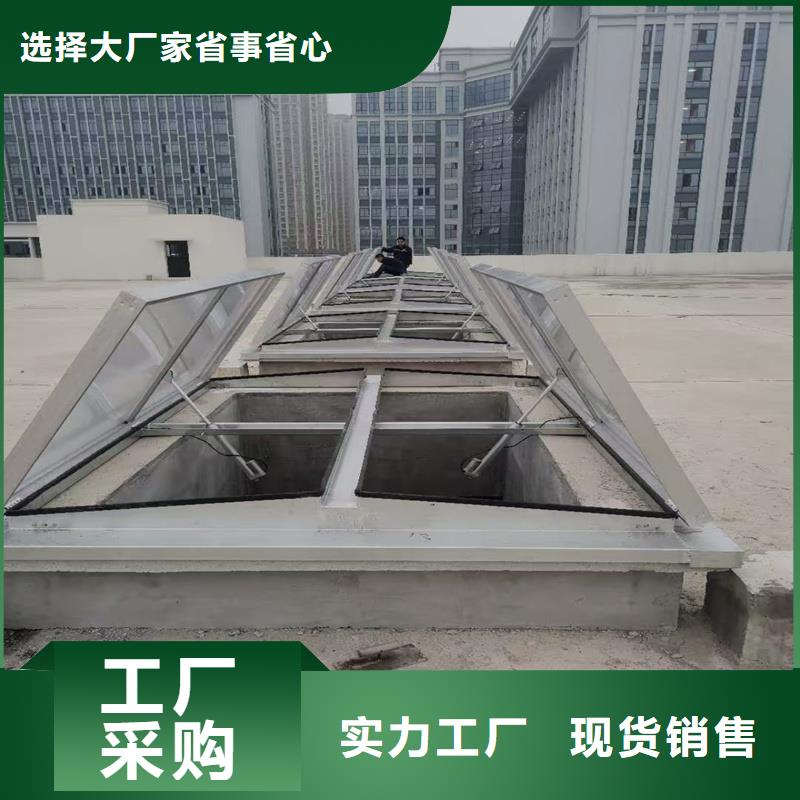 圓拱型采光天窗設計