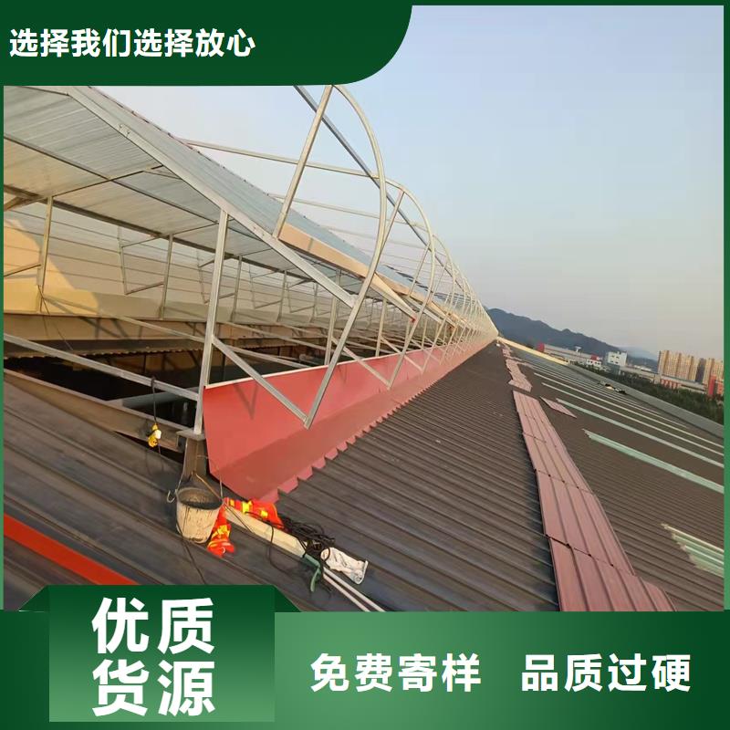 排煙天窗免費拿樣