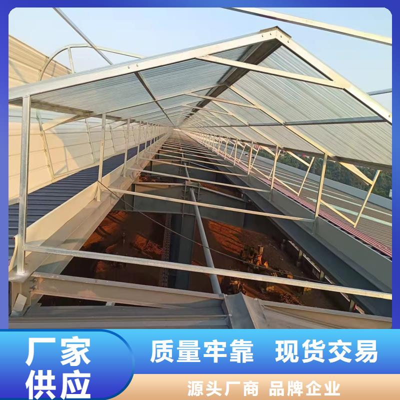 薄型通風(fēng)天窗源頭廠家