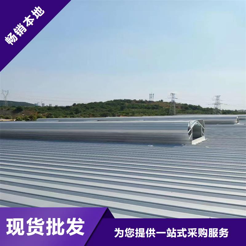圓拱型采光天窗施工