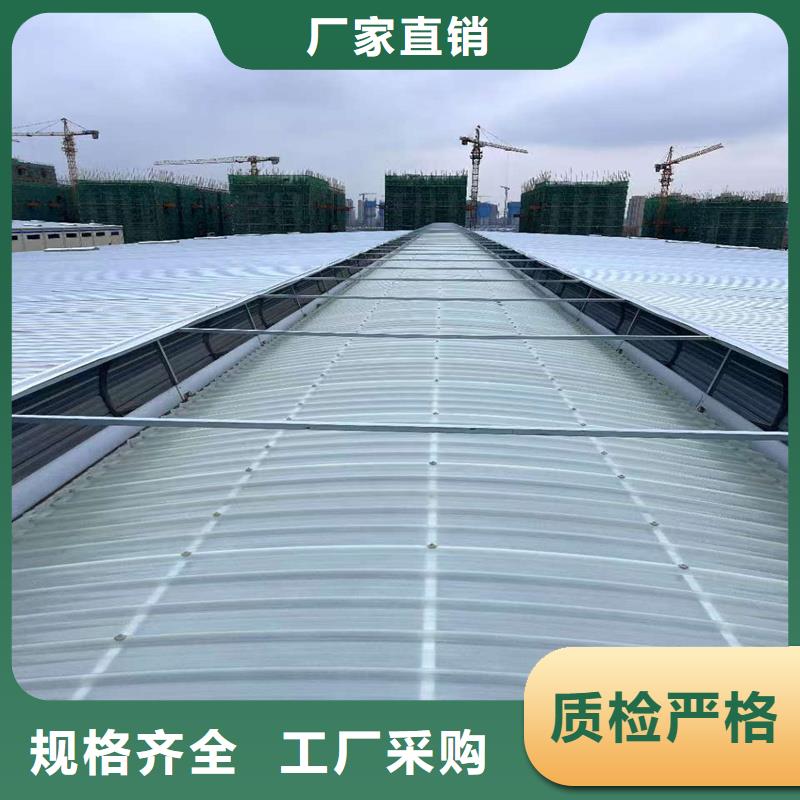 三角型電動采光排煙天窗質優價廉