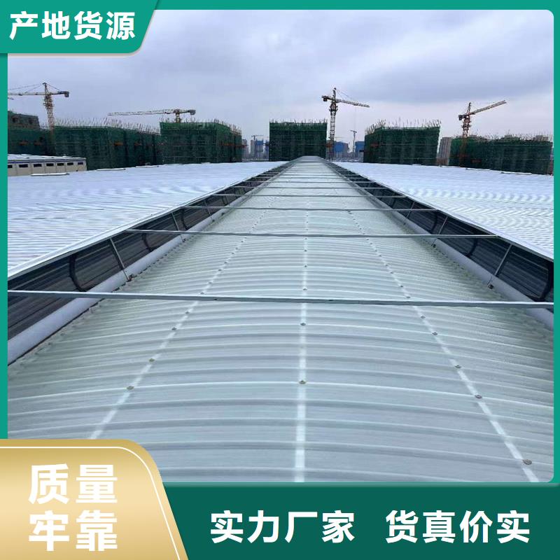 10C型薄型通風天窗（側向開敞式）產品介紹
