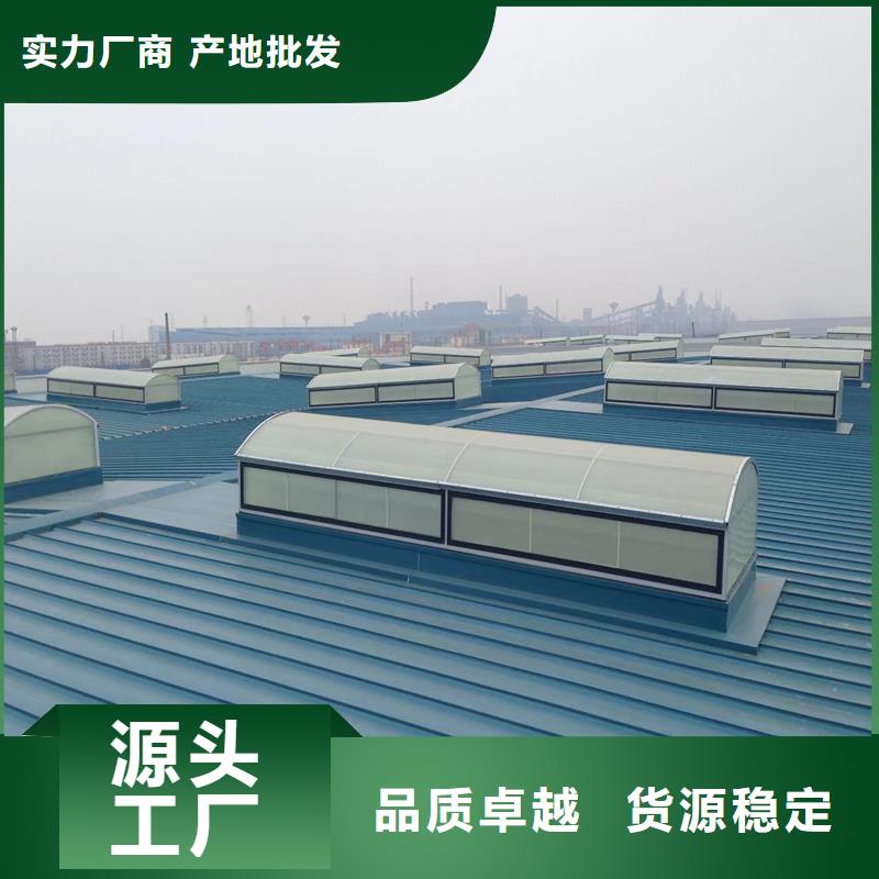 TC4A通風(fēng)天窗來電咨詢