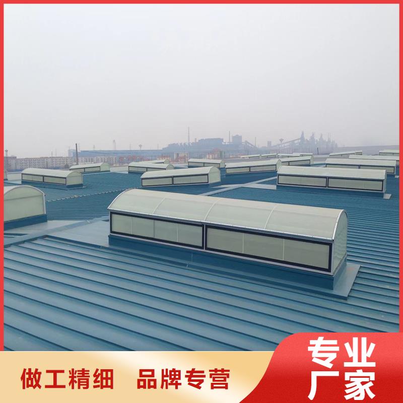 10C型薄型通風天窗（側向開敞式）產品介紹