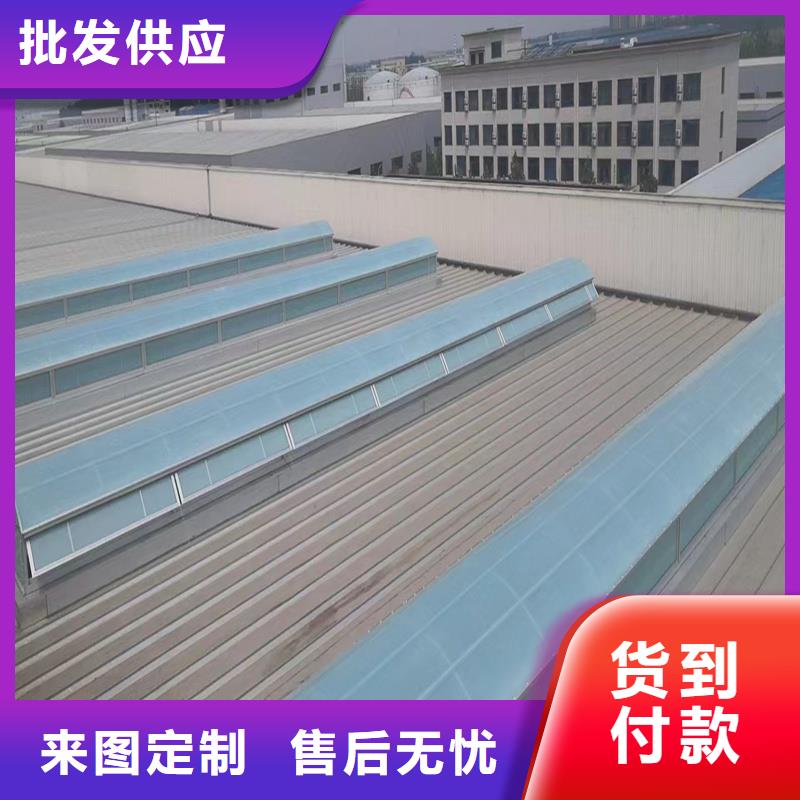 TC4A通风天窗批发零售