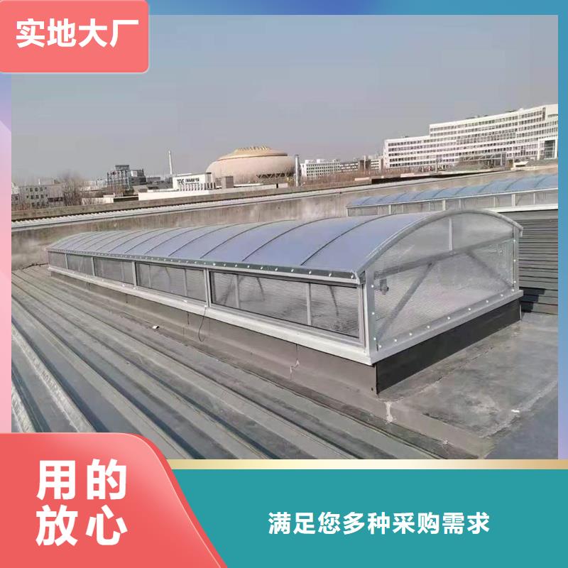 10A型薄型通風(fēng)天窗（并列風(fēng)道啟閉式）近期行情
