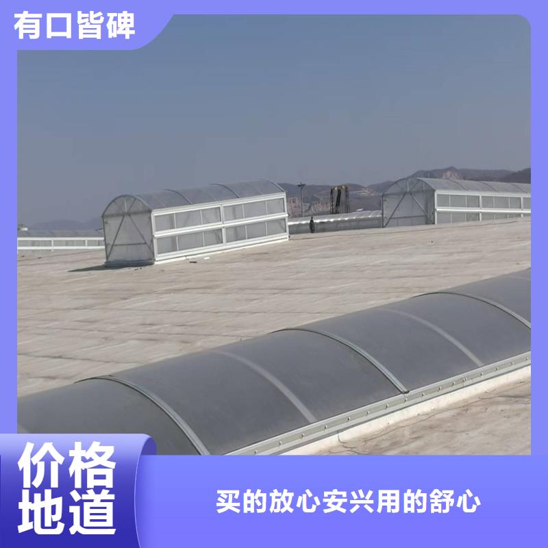 23CJ87-1消防排烟天窗源头厂家