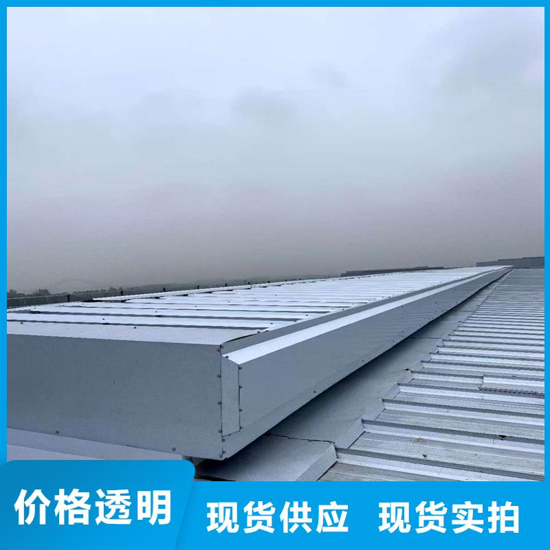 上開型采光排煙天窗學校