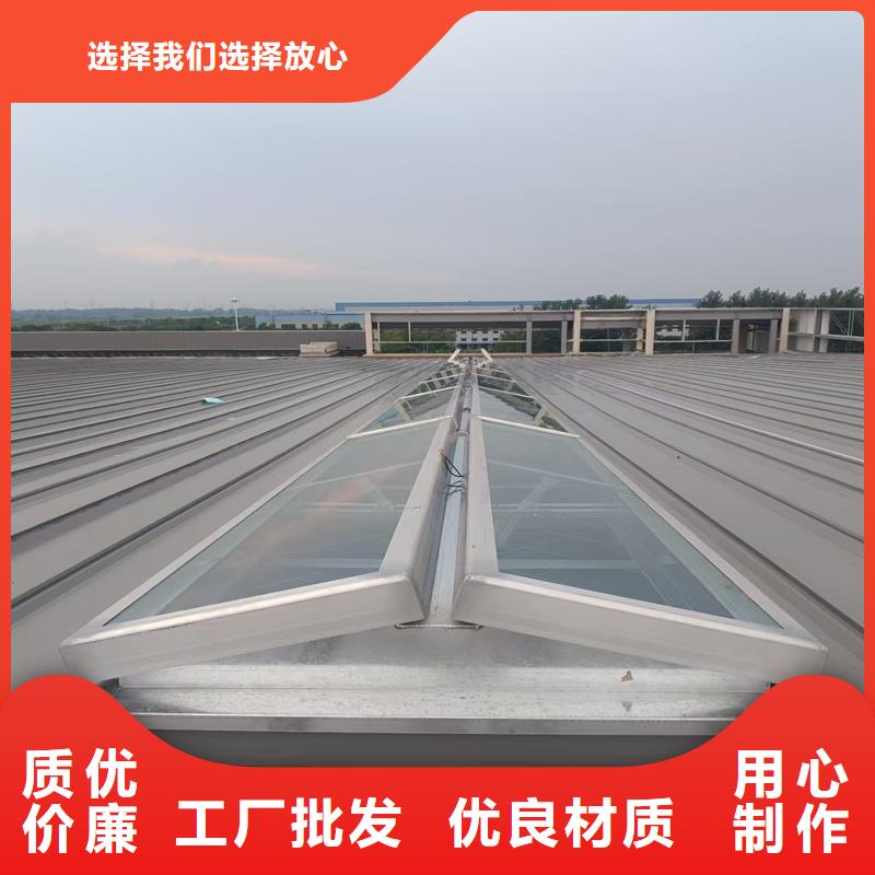 縣05J621-1采光排煙天窗學校