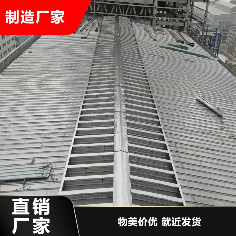 三角型電動采光排煙天窗質優價廉