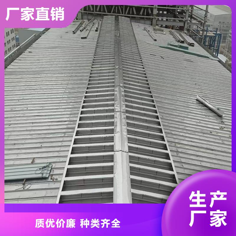 圓拱型采光天窗設計
