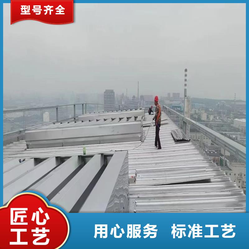 TC4A通风天窗批发零售