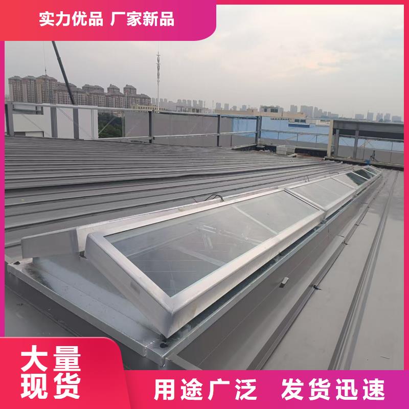 上開型采光排煙天窗學校
