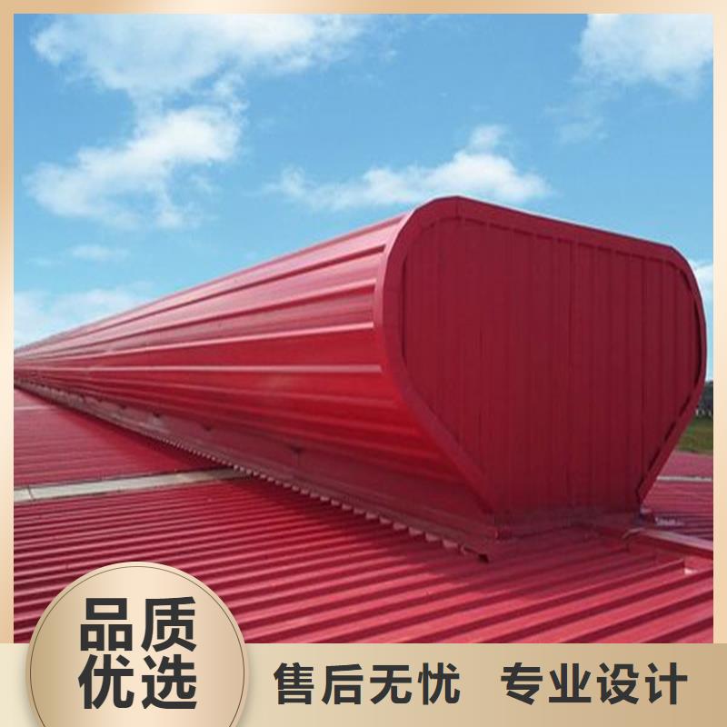 三角型電動采光排煙天窗質優價廉