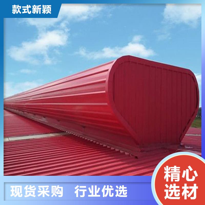 TC4A通風(fēng)天窗來電咨詢