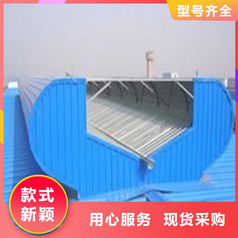 10A型薄型通風(fēng)天窗(并列風(fēng)道啟閉式)近期行情