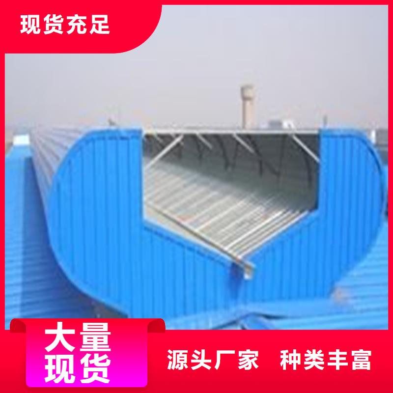 三角型電動采光排煙天窗質優價廉