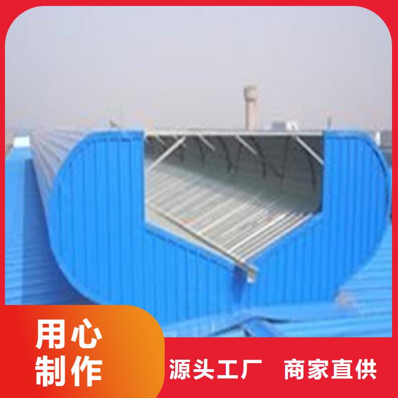 TC4A通風(fēng)天窗來電咨詢