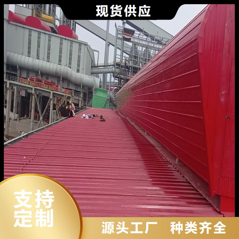 TC4A通风天窗批发零售