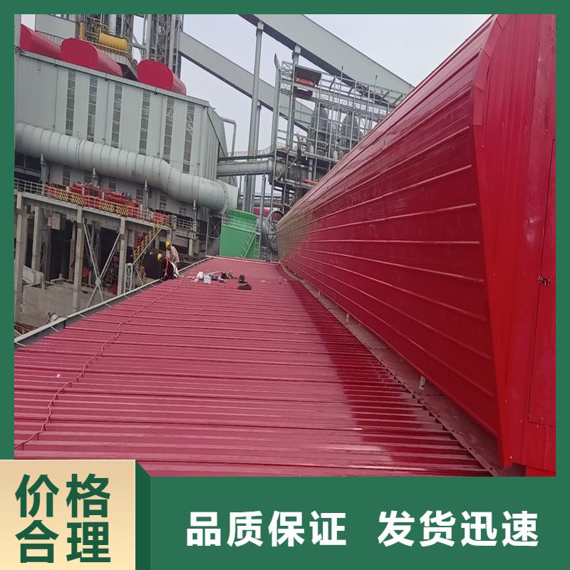 縣TC4B通風天窗為您服務