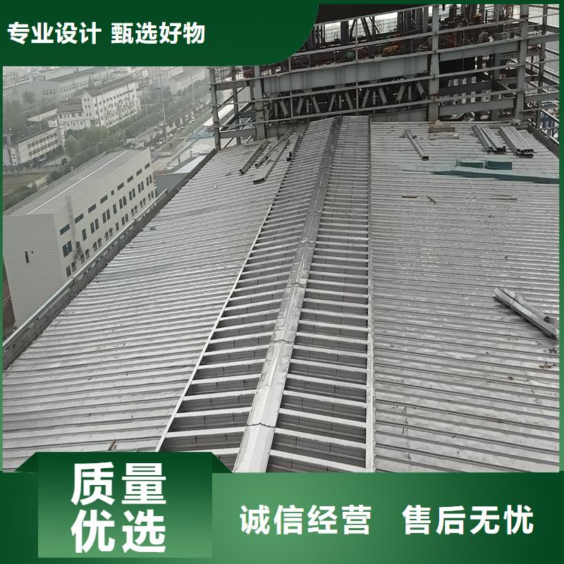 05J621-1消防排煙天窗常用指南