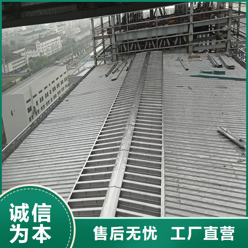 縣05J621-1采光排煙天窗學校