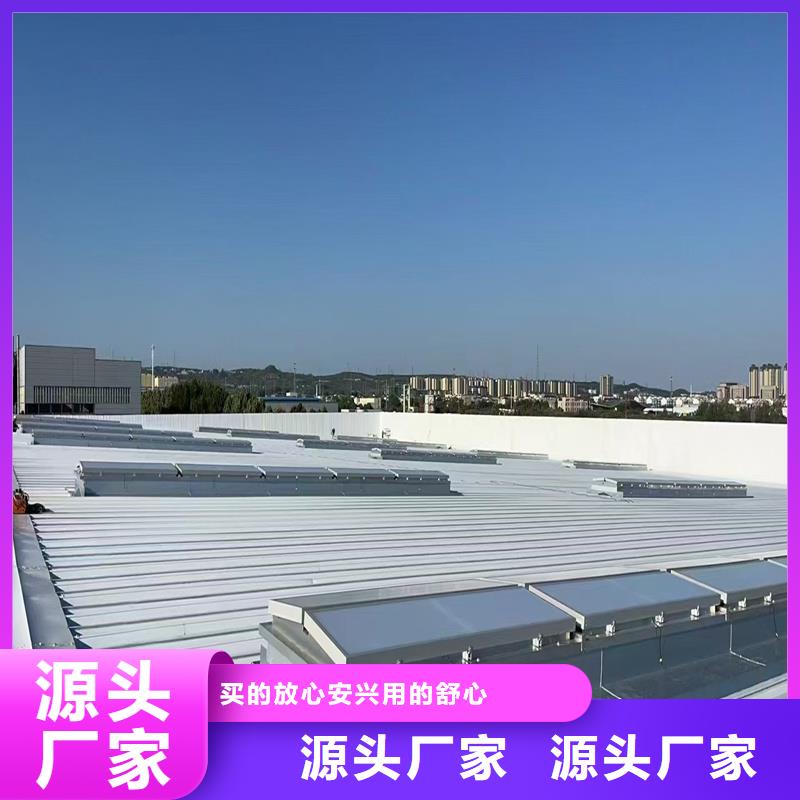 TC4A通风天窗批发零售