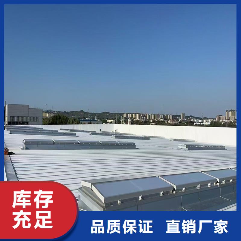 三角型電動(dòng)采光排煙天窗質(zhì)量?jī)?yōu)