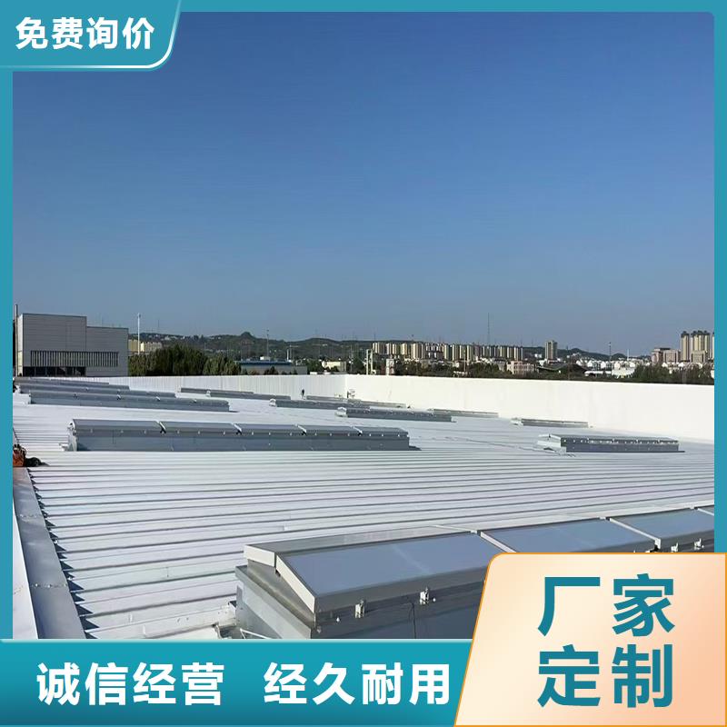 上開型采光排煙天窗學校