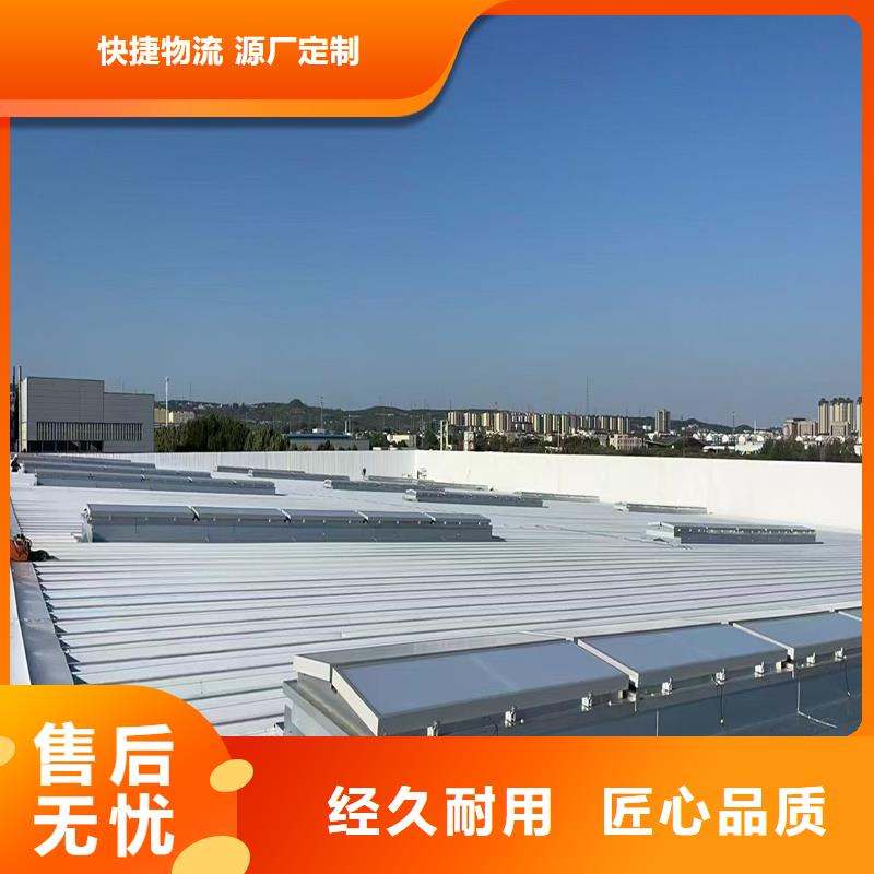縣05J621-1采光排煙天窗學校