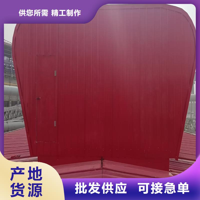 05J621-1消防排煙天窗常用指南