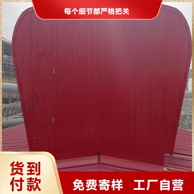TC4A通風(fēng)天窗來電咨詢