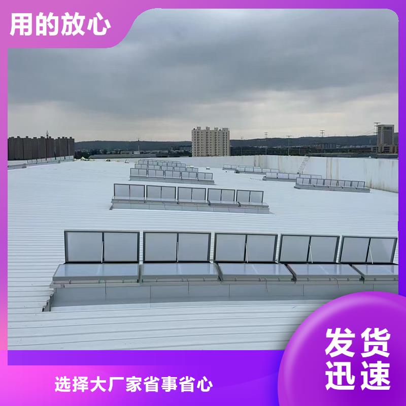 TC4A通風(fēng)天窗來電咨詢